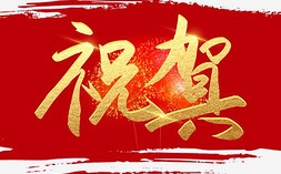 热烈祝贺我公司中标5万吨+10万吨差别化功能性聚酯项目